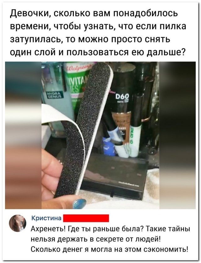 Юмор и комментарии из социальных сетей