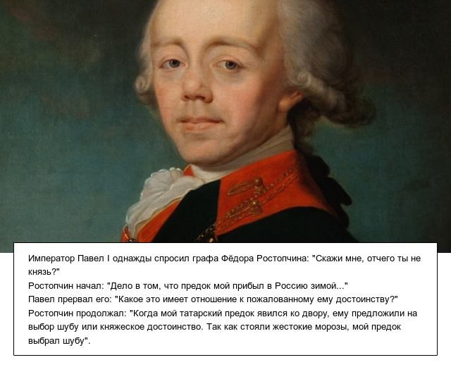 Правдивые истории из жизни известных людей