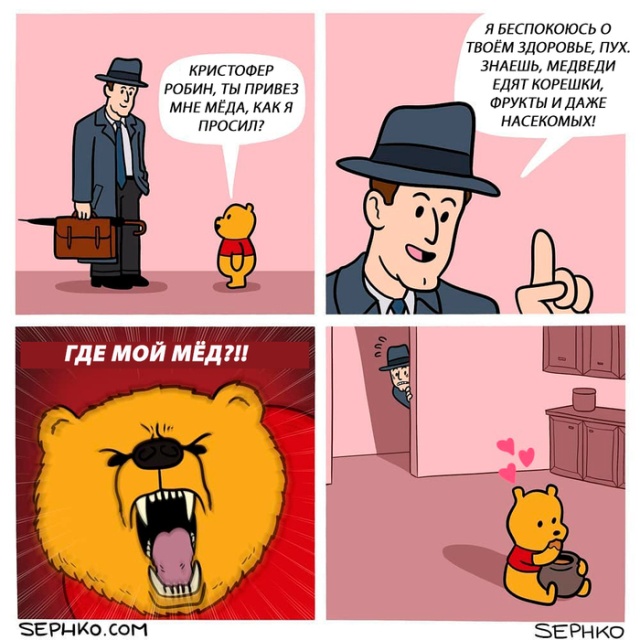 Смешные комиксы