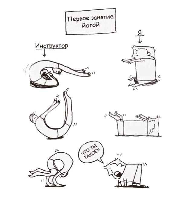Смешные комиксы