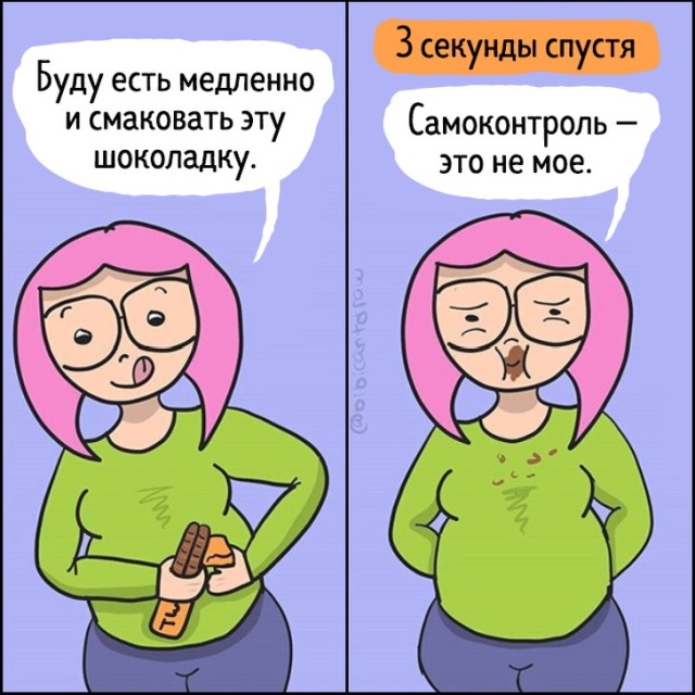 Смешные комиксы