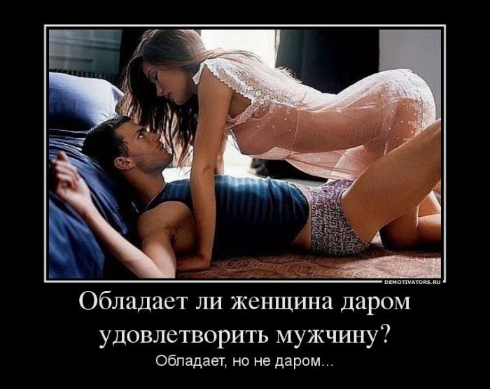 Демотиваторы (64 фото)
