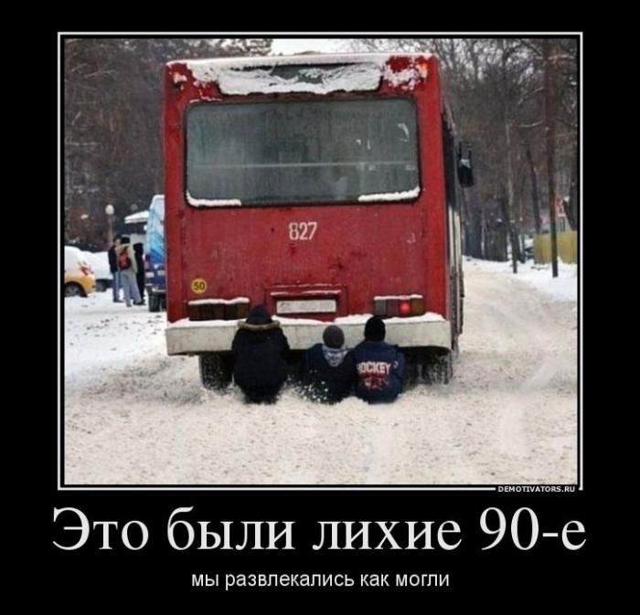 Демотиваторы (64 фото)