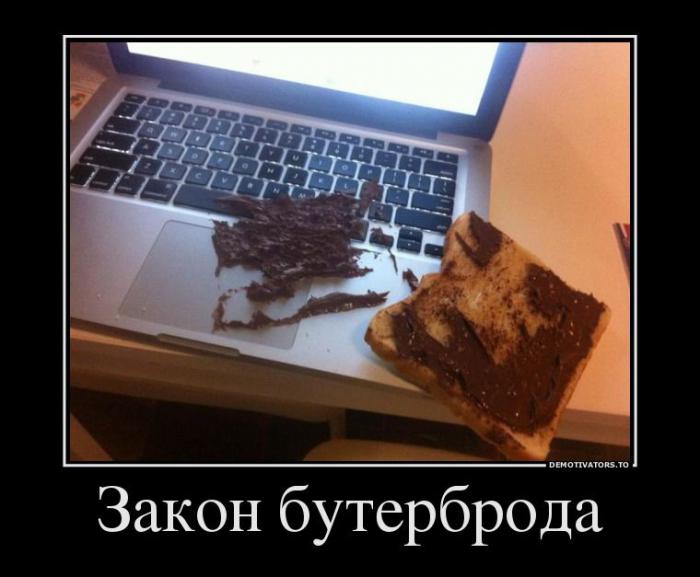 Демотиваторы (64 фото)
