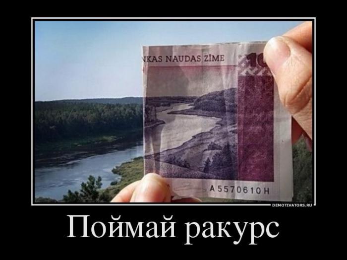 Демотиваторы (64 фото)