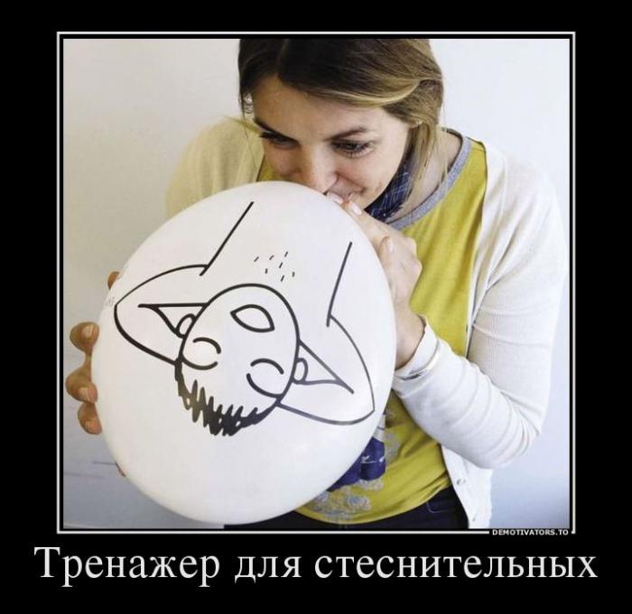 Демотиваторы (64 фото)