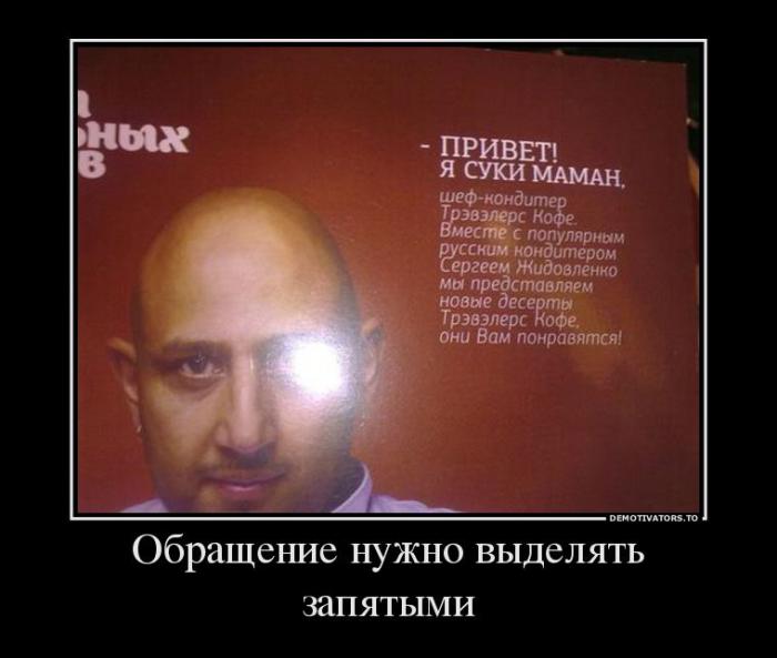Демотиваторы (64 фото)
