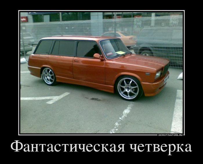 Демотиваторы (64 фото)