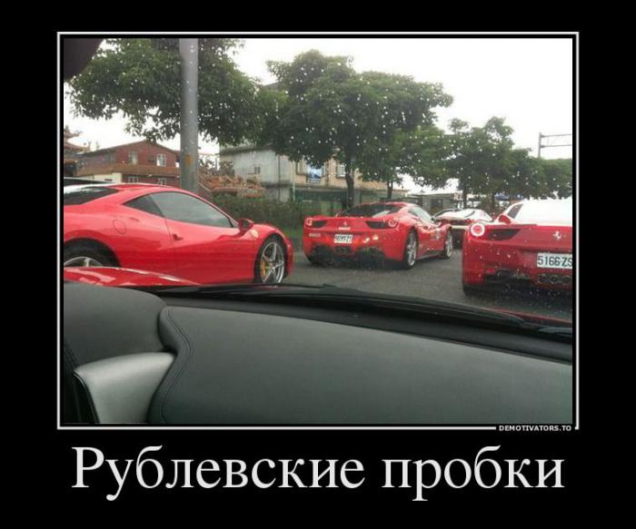 Демотиваторы (64 фото)