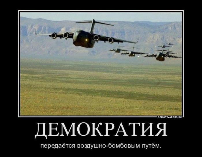 Демотиваторы (64 фото)