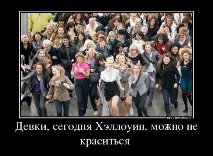 Демотиваторы (64 фото)
