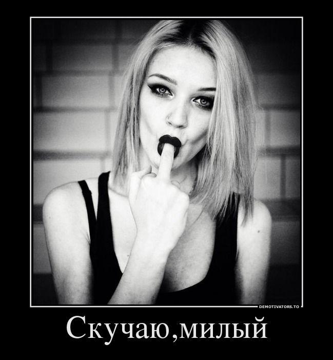 Демотиваторы (64 фото)
