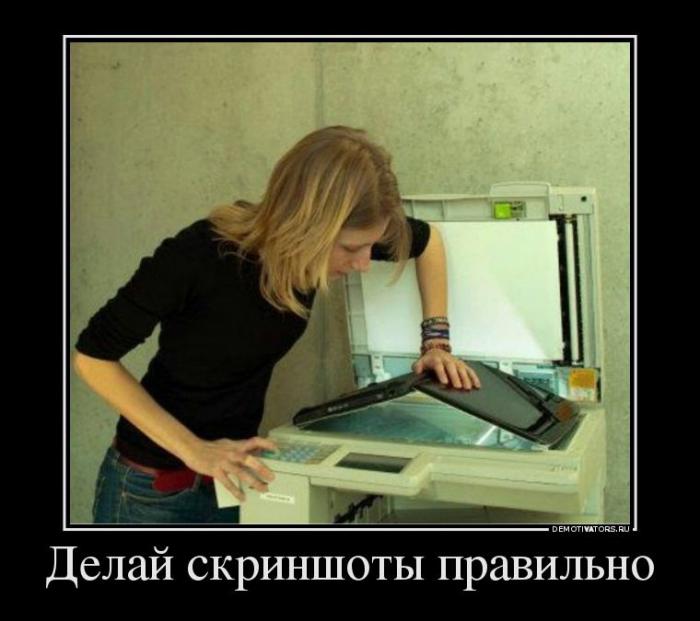 Демотиваторы (64 фото)