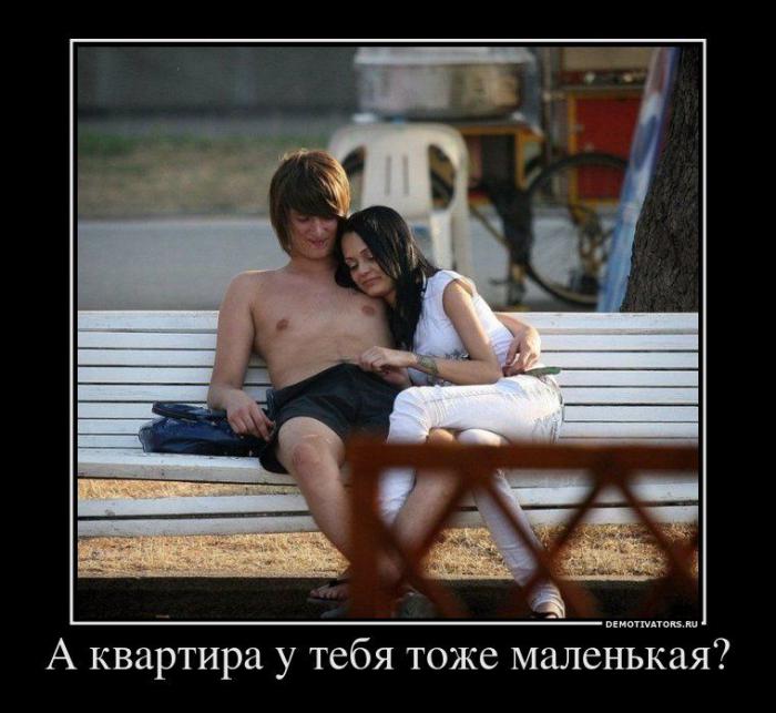 Демотиваторы (64 фото)