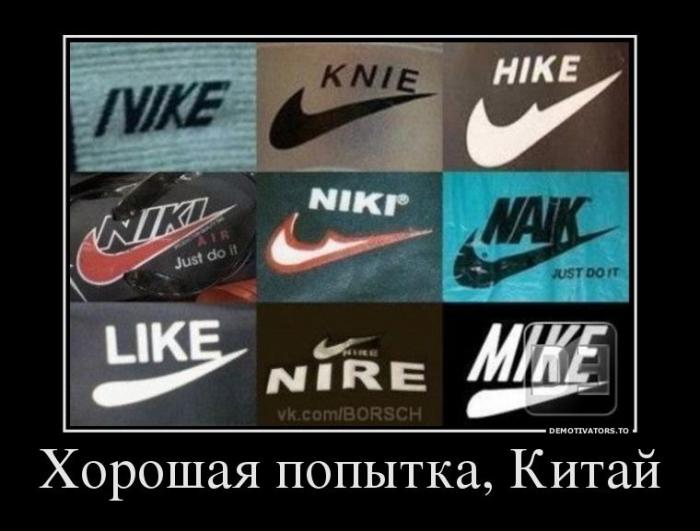 Демотиваторы (64 фото)