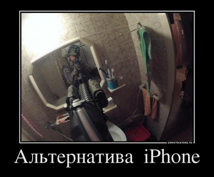 Демотиваторы (64 фото)