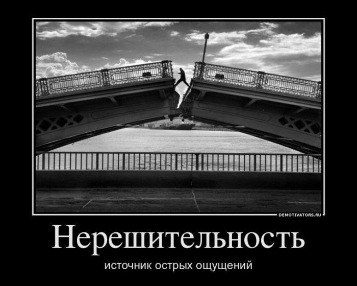Демотиваторы (64 фото)