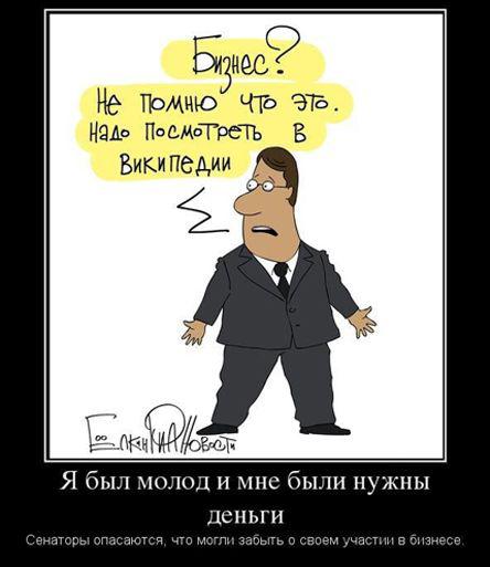 Демотиваторы (64 фото)