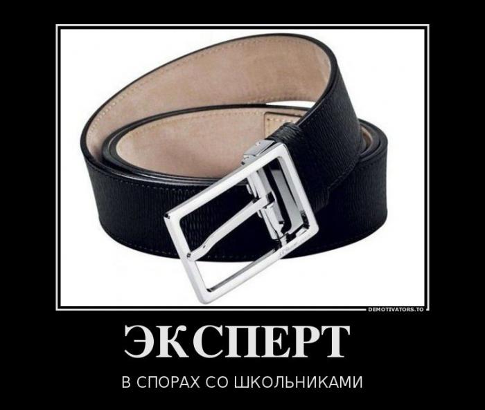 Демотиваторы (64 фото)