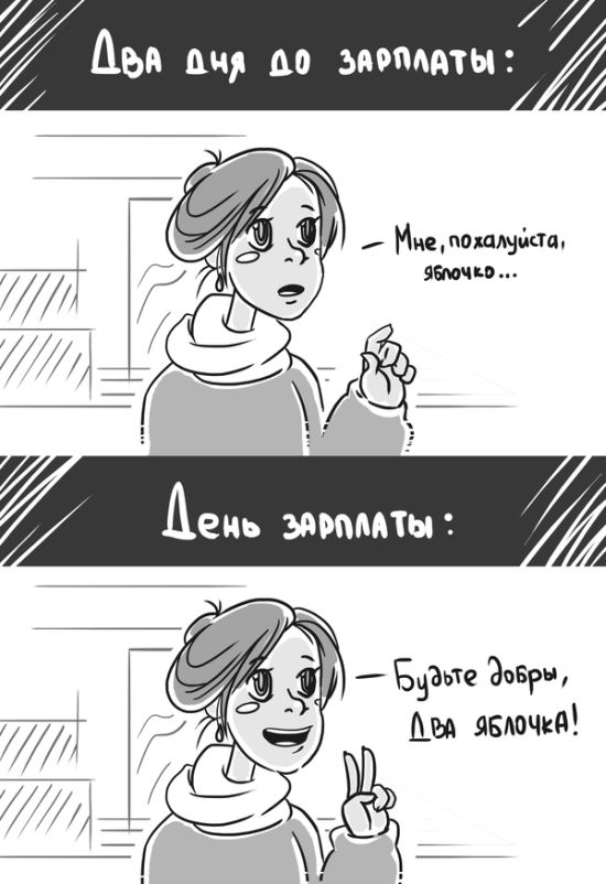 Комиксы
