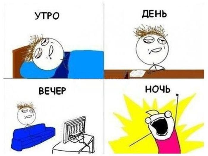 Комиксы