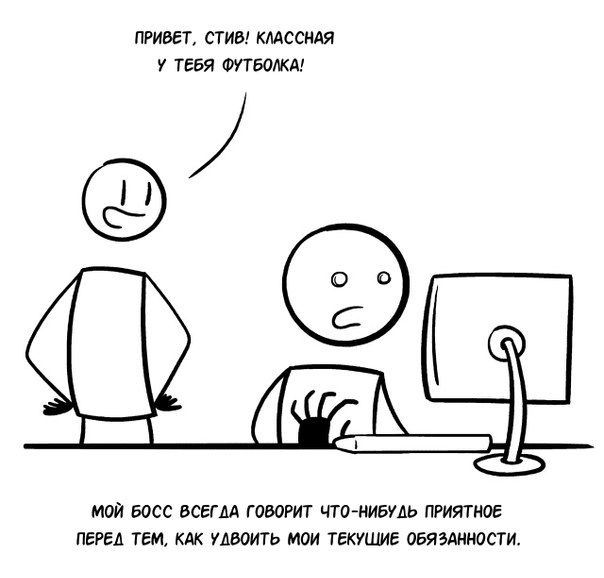 Комиксы