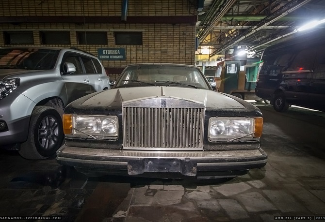 Завод ЗИЛ