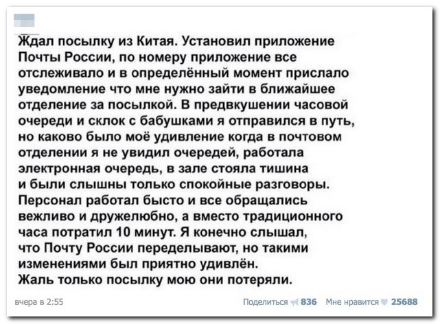 Смешные комментарии из социальных сетей