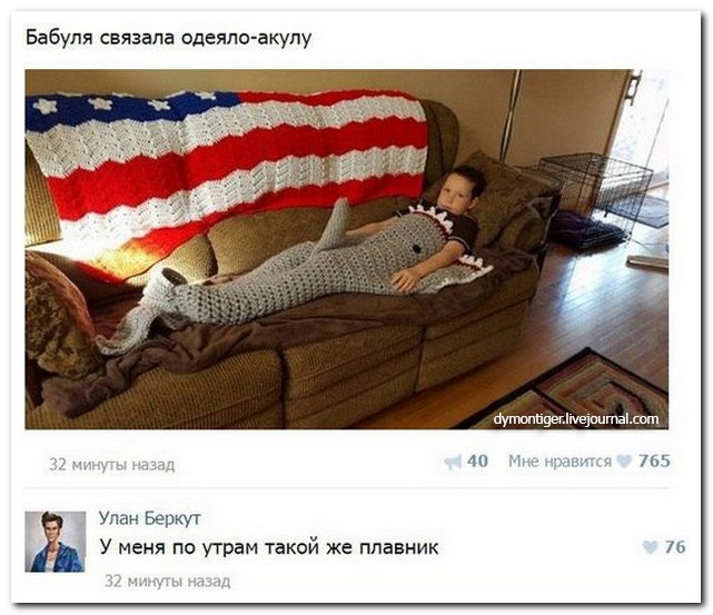 Смешные комментарии из социальных сетей