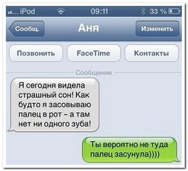 Смешные комментарии из социальных сетей