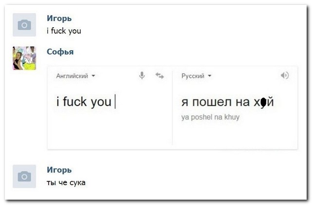 Смешные комментарии из социальных сетей