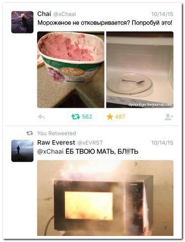 Смешные комментарии из социальных сетей