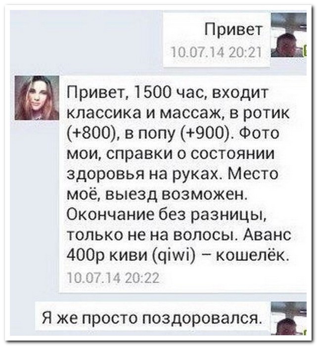 Смешные комментарии из социальных сетей