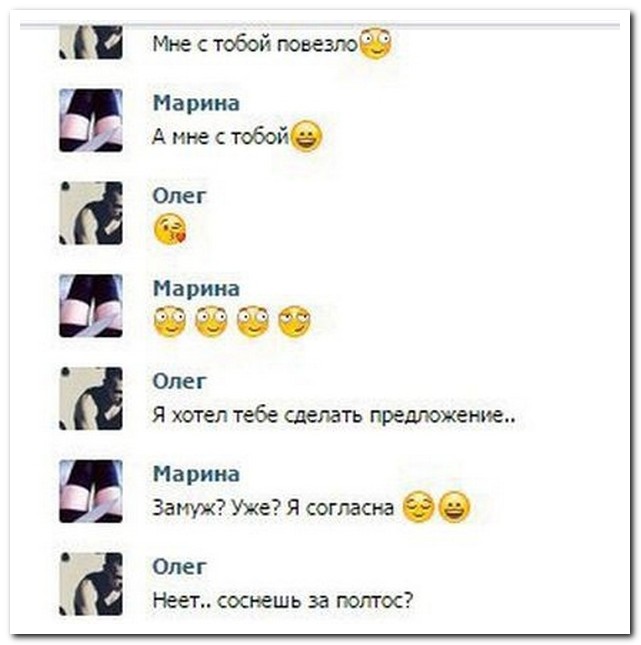 Смешные комментарии из социальных сетей