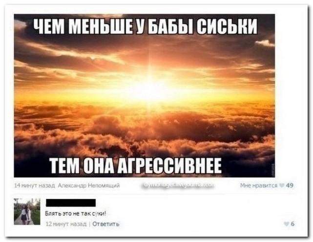Смешные комментарии из социальных сетей