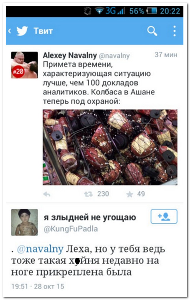 Смешные комментарии из социальных сетей