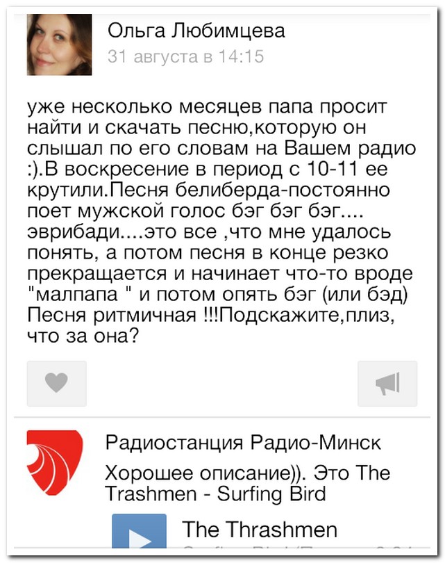 Смешные комментарии из социальных сетей