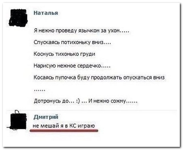 Смешные комментарии из социальных сетей