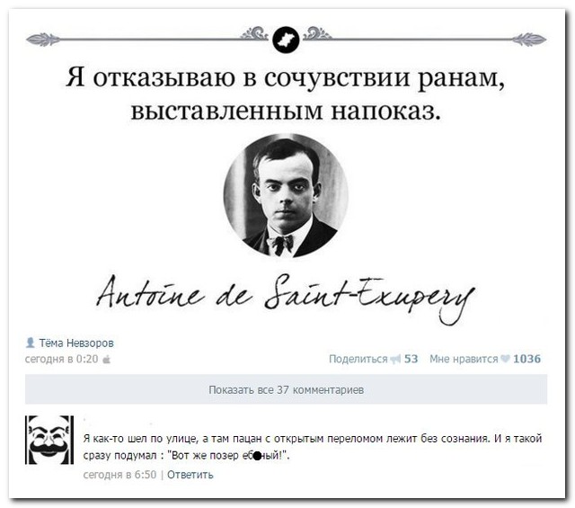 Смешные комментарии из социальных сетей