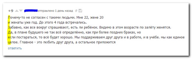 Смешные комментарии из социальных сетей