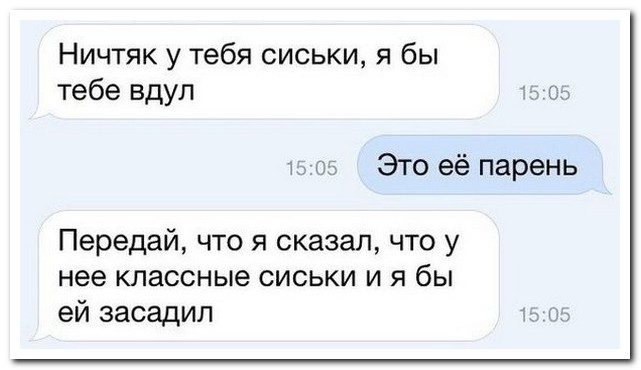 Смешные комментарии из социальных сетей
