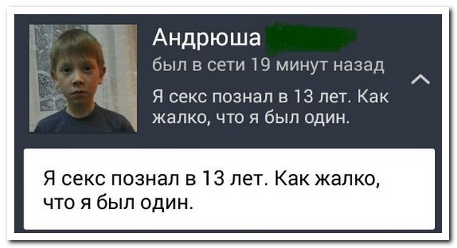 Смешные комментарии из социальных сетей