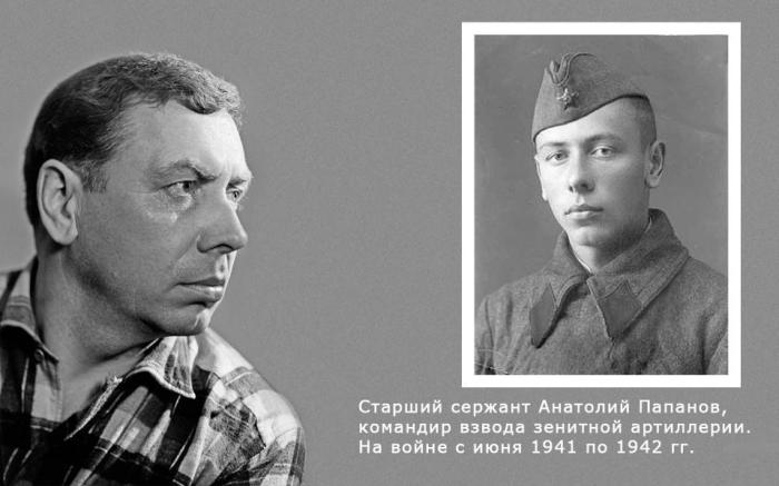 Пост обожания Анатолия Папанова Пост обожания Анатолия Папанова