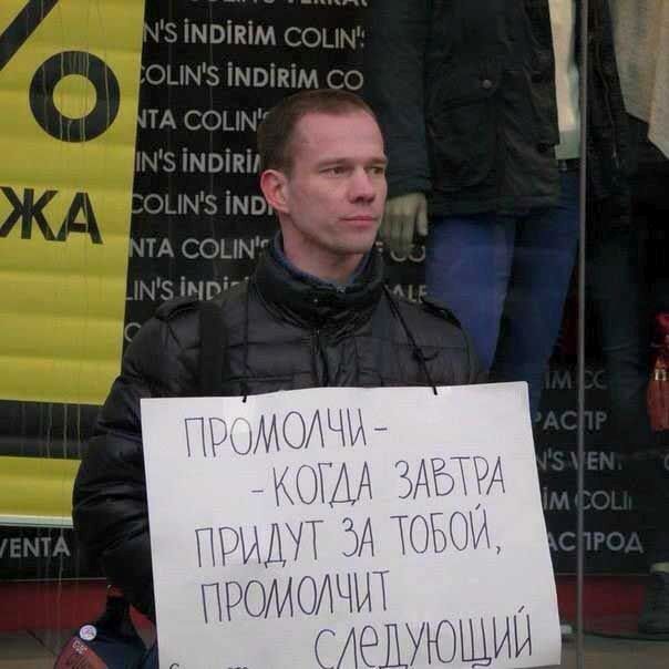 ФСИН и СК проводят проверки по факту избиения Ильдара Дадина