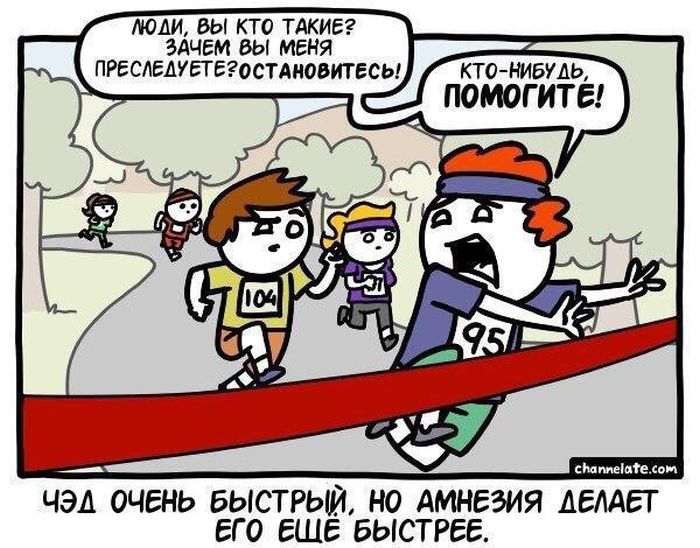 Смешные комиксы