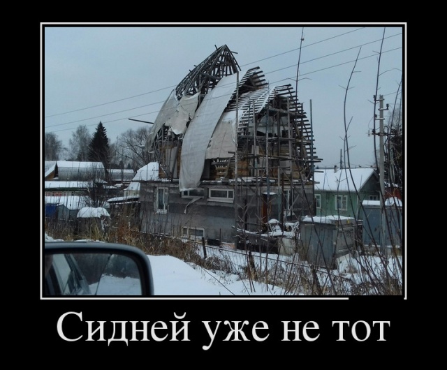 Демотиваторы