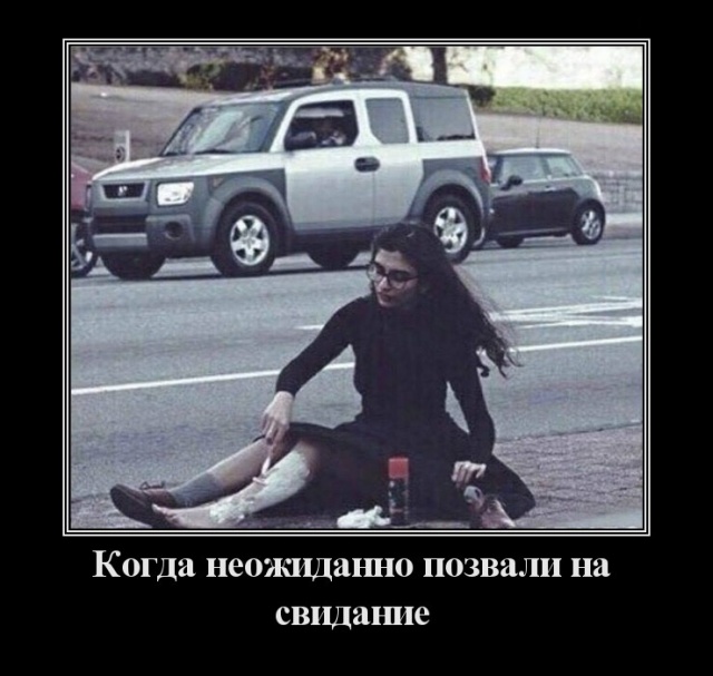 Демотиваторы
