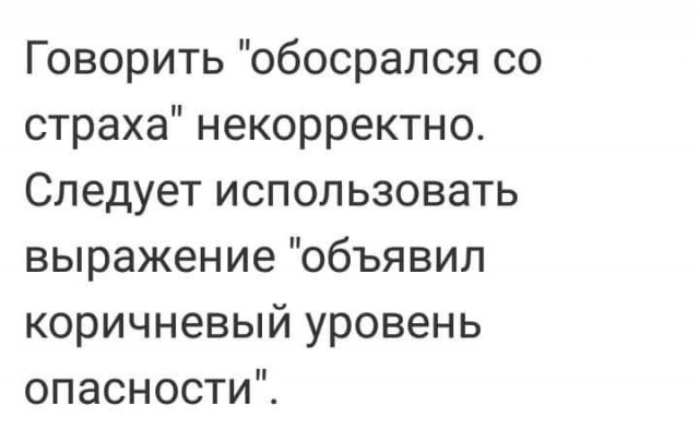 Забавные высказывания и комментарии из социальных сетей