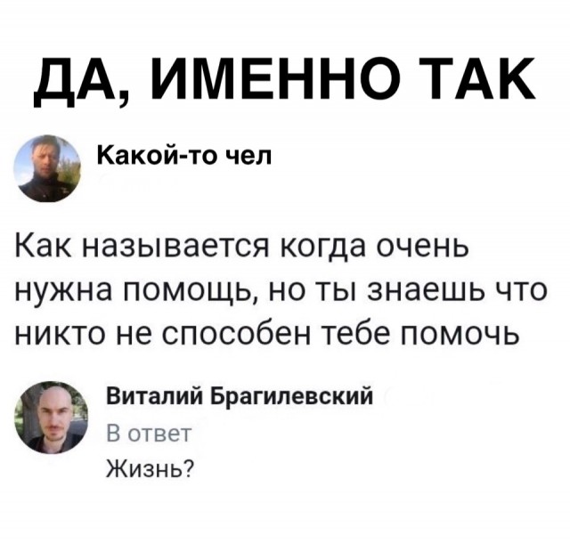 Забавные высказывания и комментарии из социальных сетей