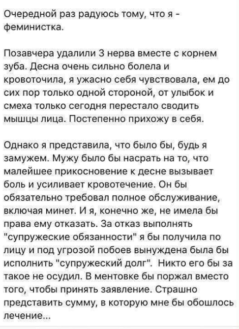 Забавные высказывания и комментарии из социальных сетей